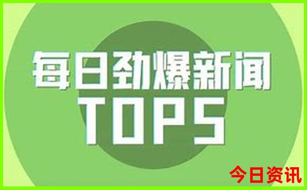 东三省适合孩子游玩的地方
